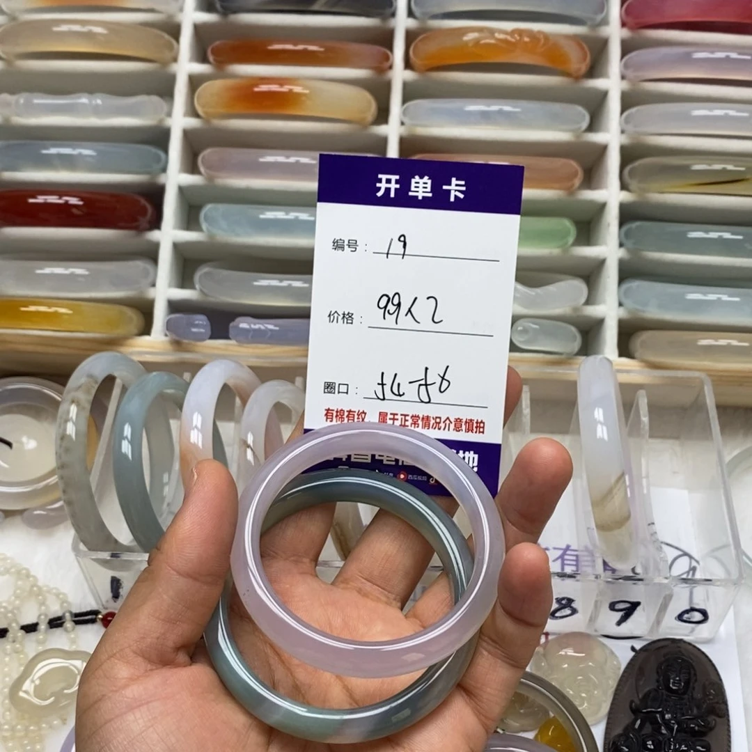 玛瑙/玉髓手镯未镶嵌夜****光19