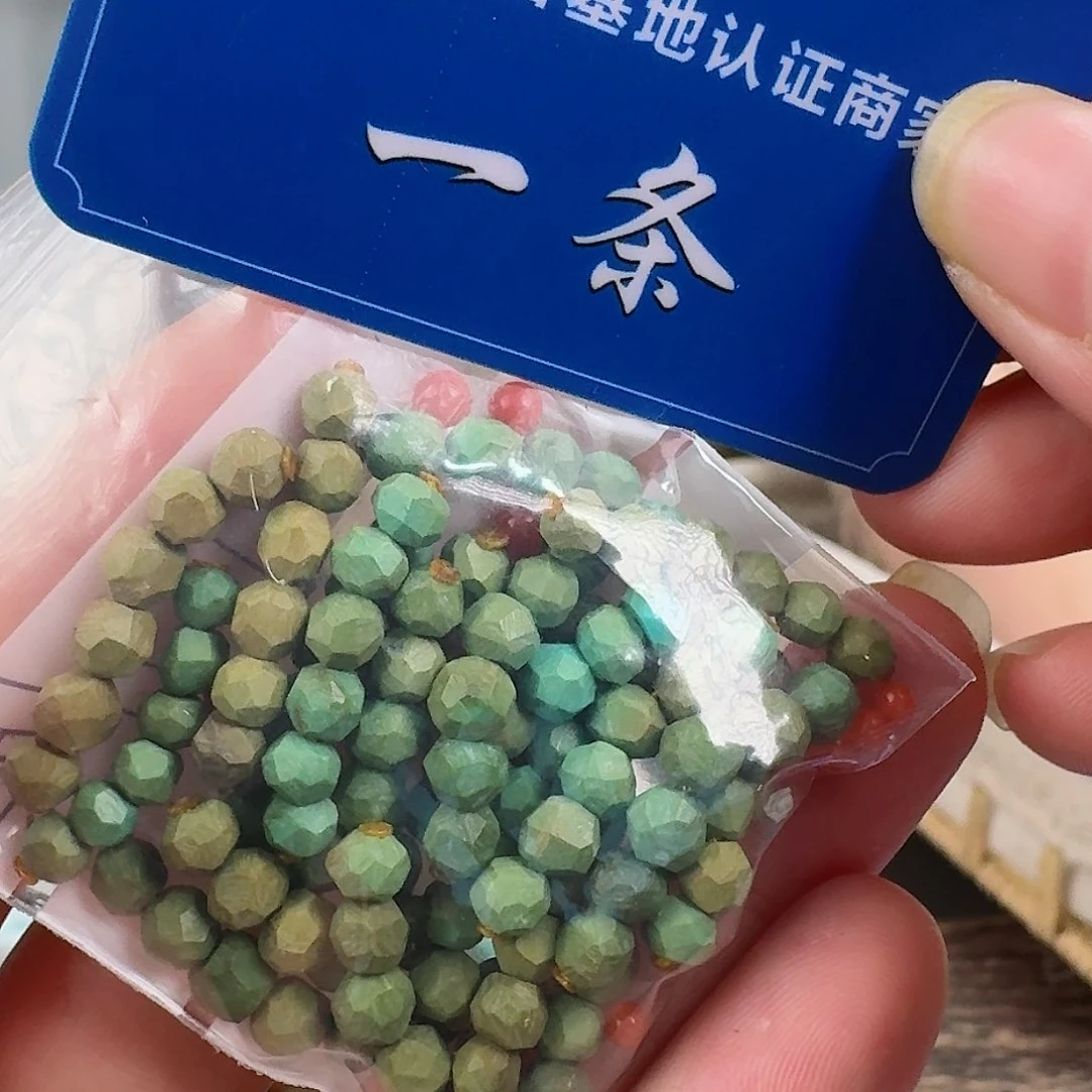 南红玛瑙珠宝奇石未镶嵌