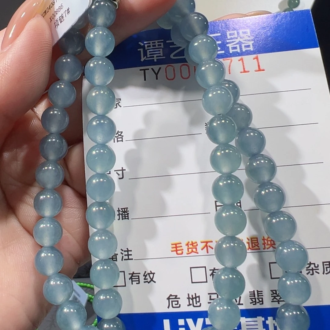 翡翠未镶嵌手链项链