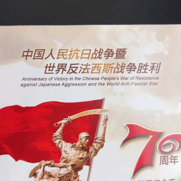 其他普通金属点一三冠92803001