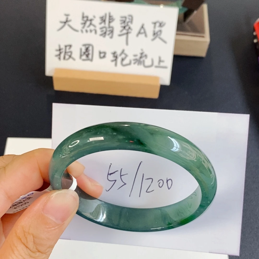 翡翠手镯未镶嵌不退换