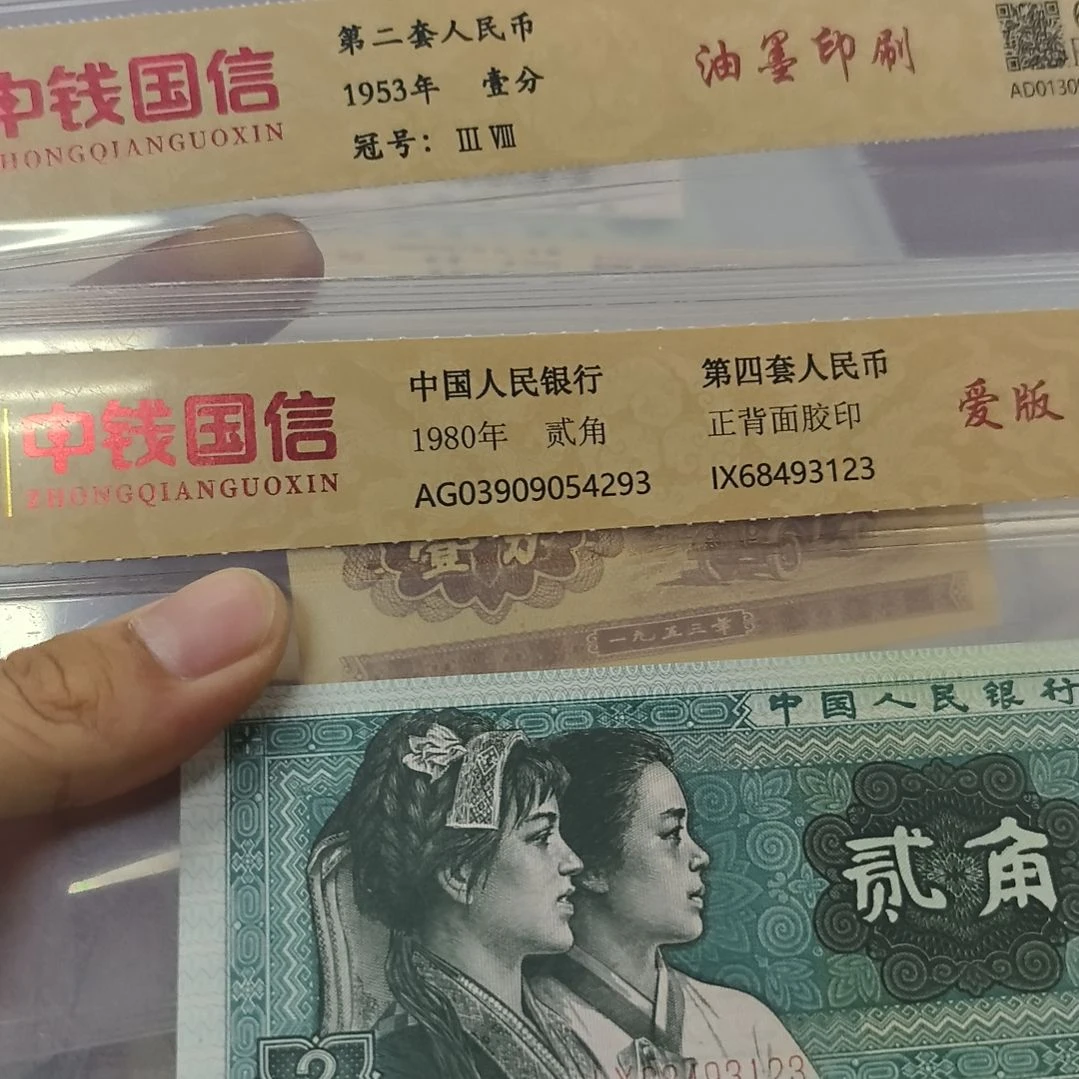 一分油墨印刷加一枚爱版