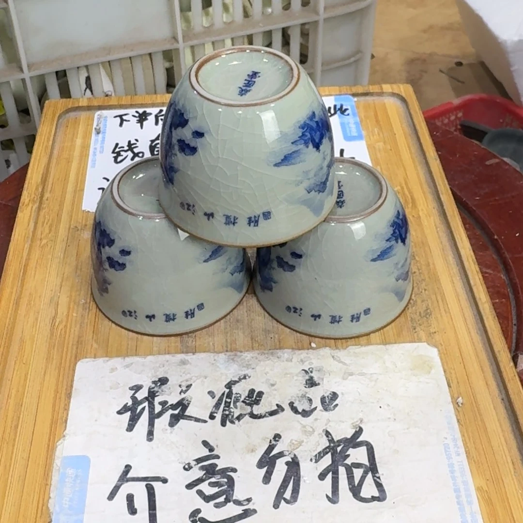 瑕疵介意勿拍陶瓷器皿B337