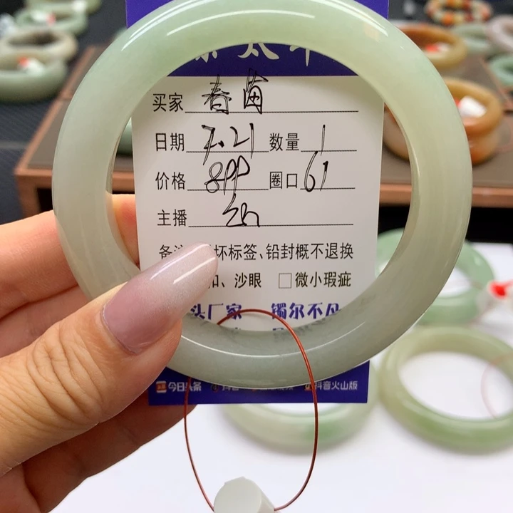 石英质玉手镯未镶嵌春****校