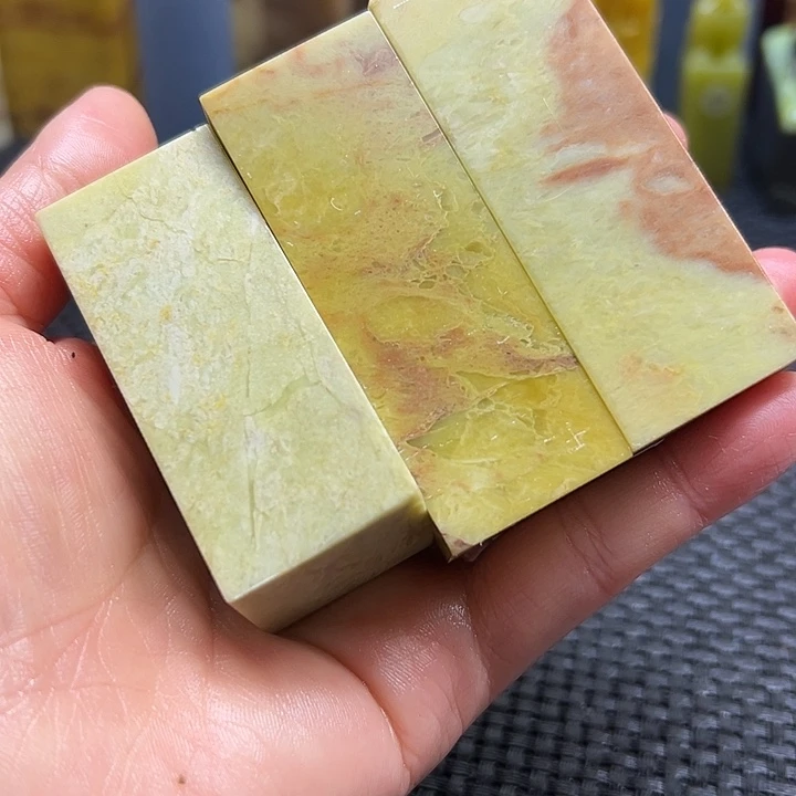 保***静青田石印章石印章石