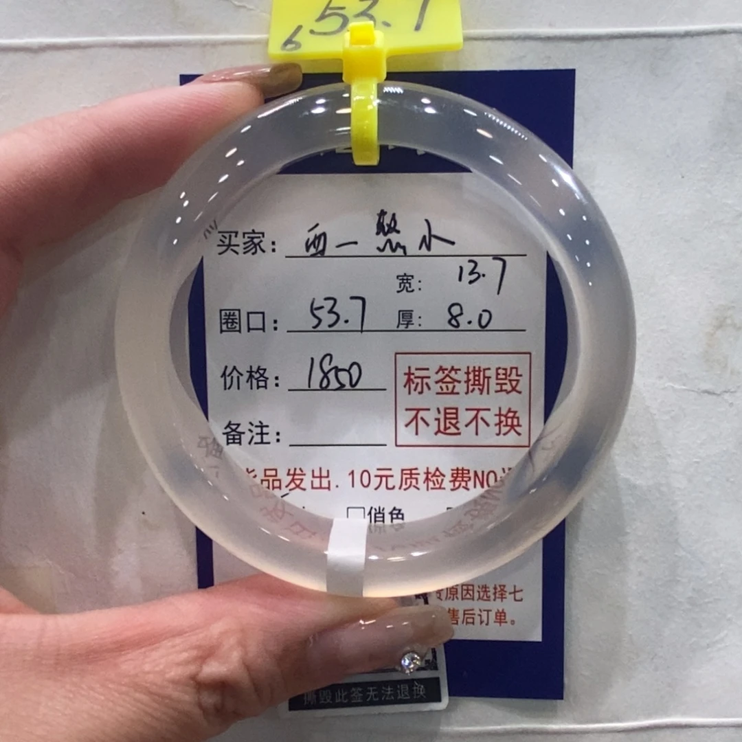 西***小手镯玛瑙/玉髓合金