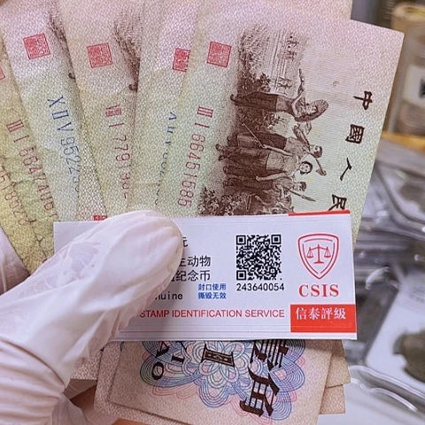 下乡旧品10枚，，，，，