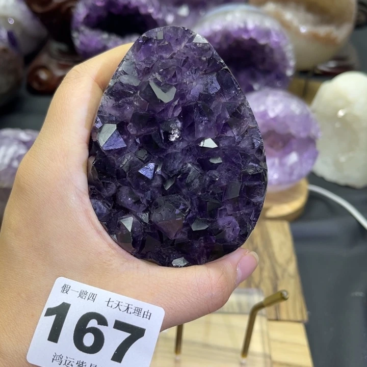 紫晶未镶嵌大型摆件（非配饰）