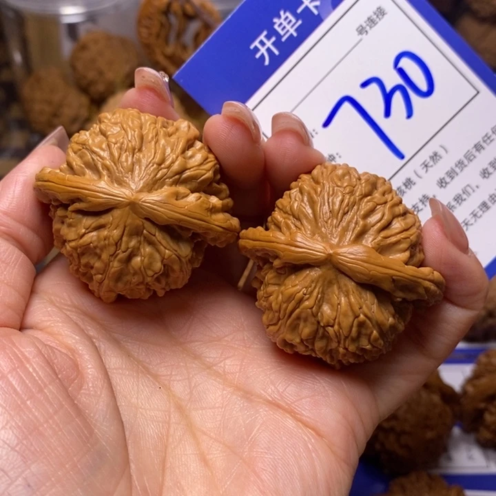 文玩核桃吊坠43白狮子730