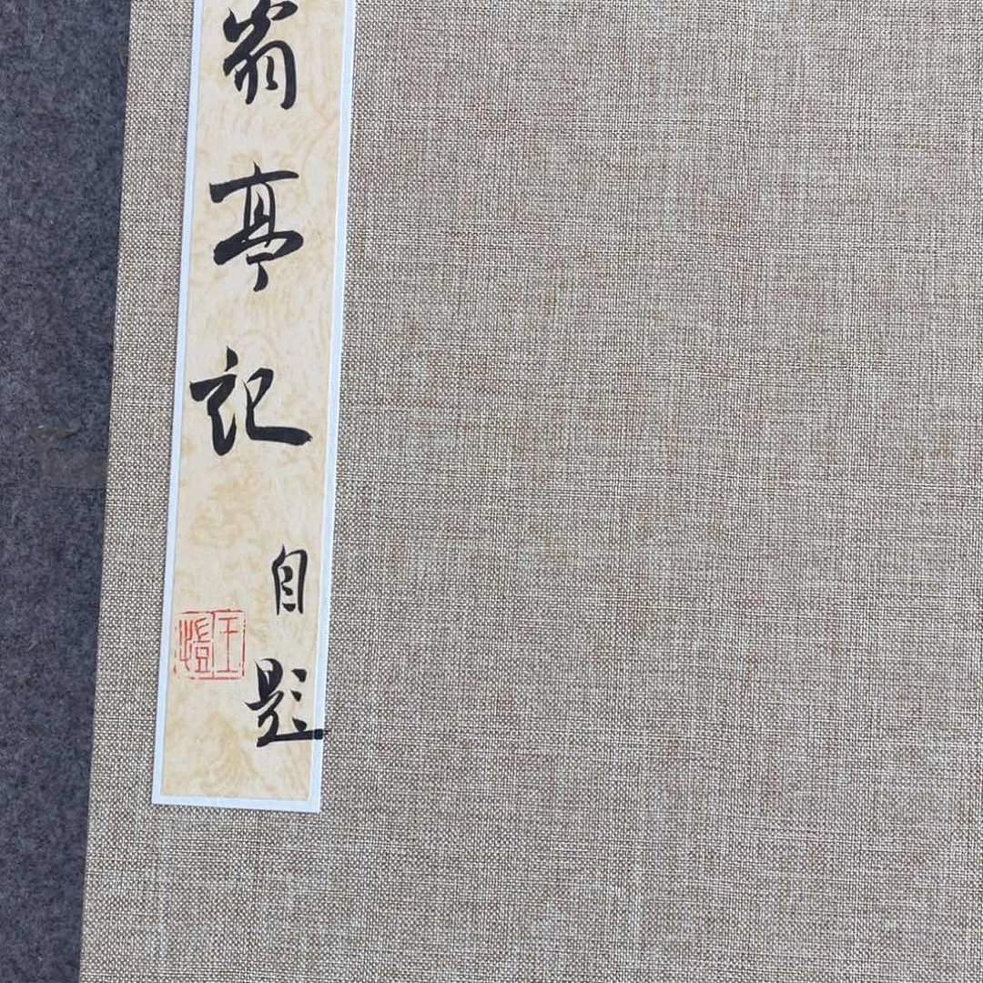 用***0书法书法作品王凯