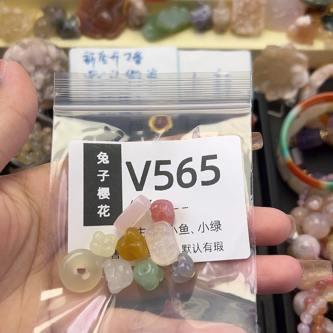 玛瑙/玉髓合金颈饰黄**酸