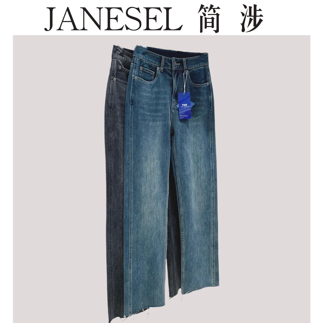 福利款NO退NO换 薯条裤 超薄莱赛尔四面弹毛边设计感小直筒牛仔裤