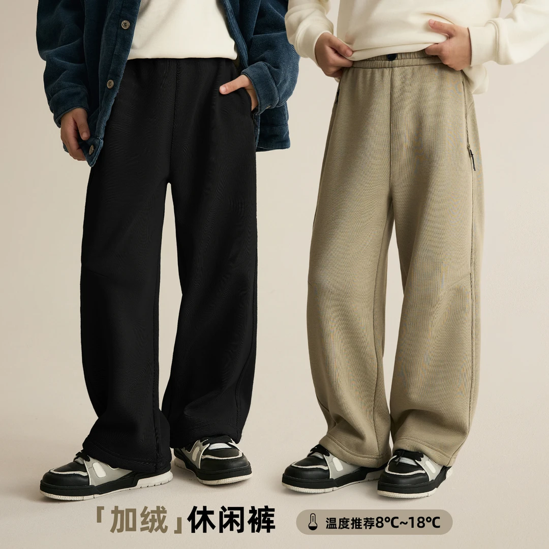 辰辰妈【西海岸线】儿童休闲裤子长裤秋装加绒保暖男童阔腿裤9050X