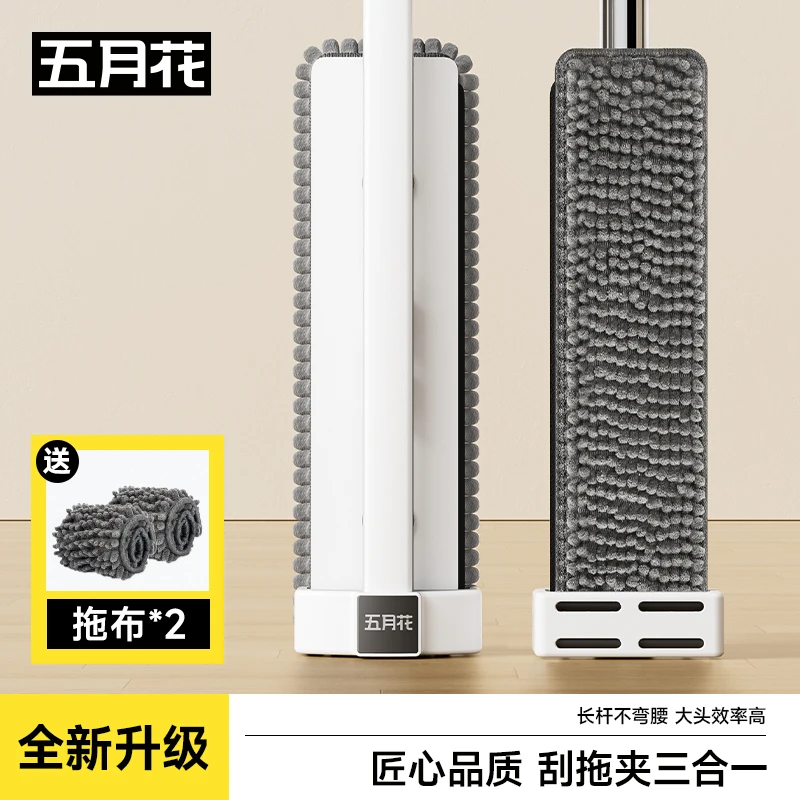 五月花新款雪尼尔大拖把家用一拖即净懒人拖地免手洗大面积时髦拖