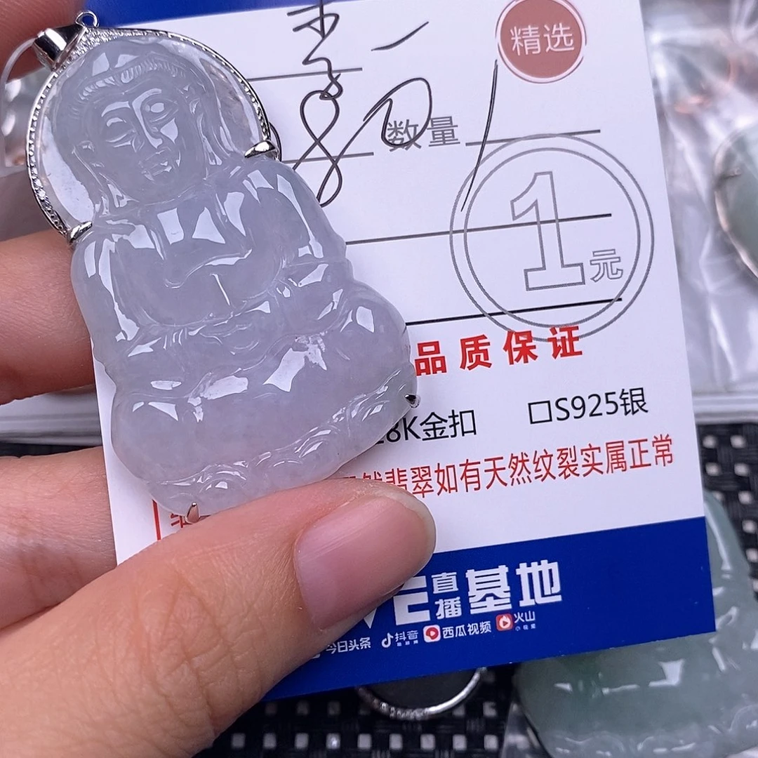 李***姐颈饰银S925镶嵌翡翠