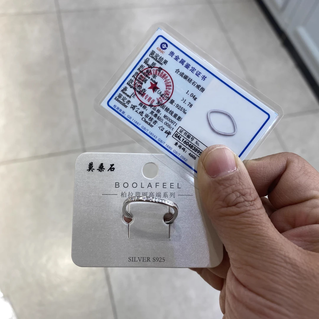 925银戒指 00971 古丽品牌高端定制柏拉翡丽新款s925莫桑钻戒指