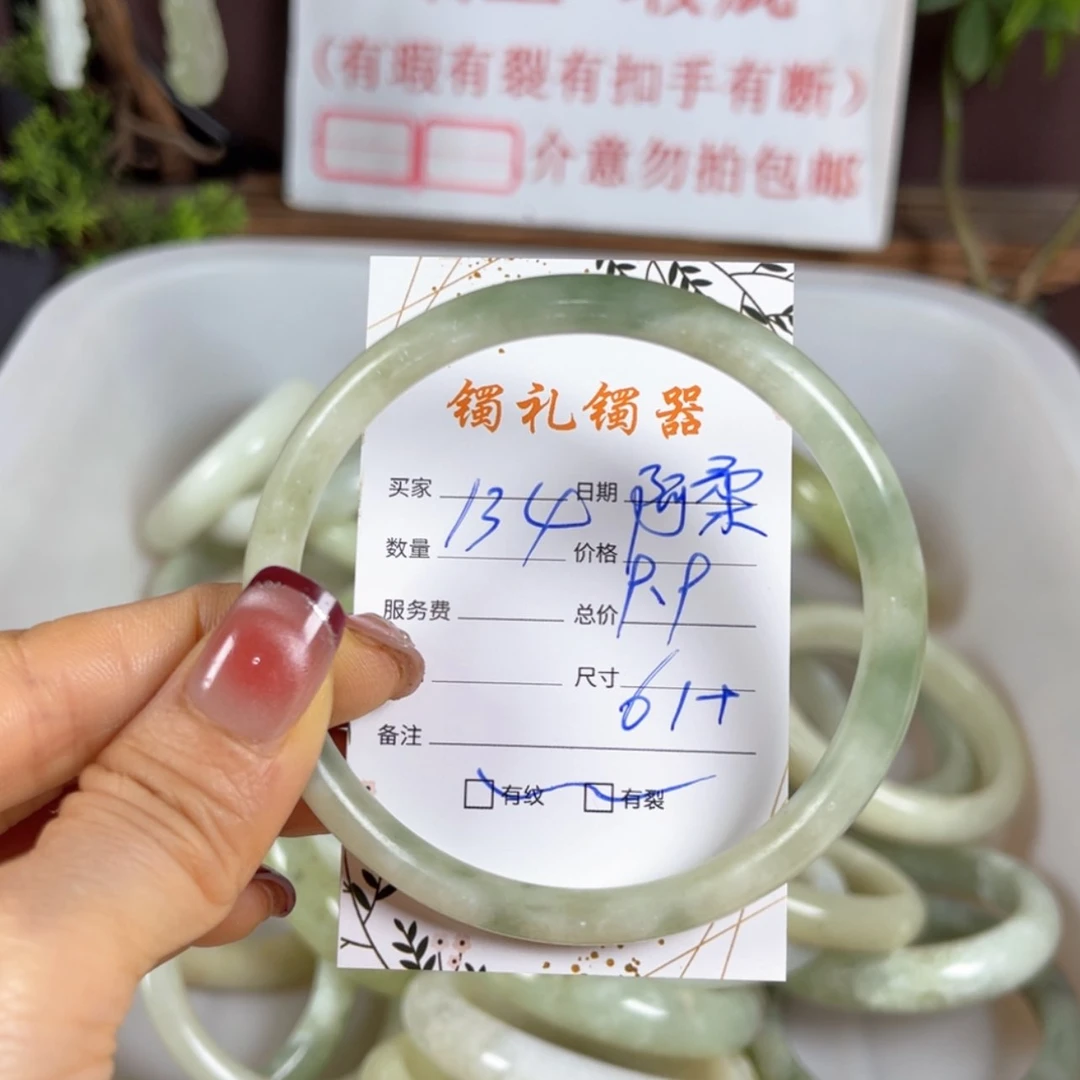 【闪购商品】蛇纹石玉手镯未镶嵌阿*