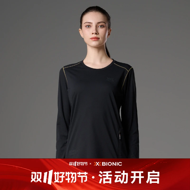 XBIONIC旷野陨石长袖T恤吸湿速干防紫外线时尚棉感运动速干衣女款