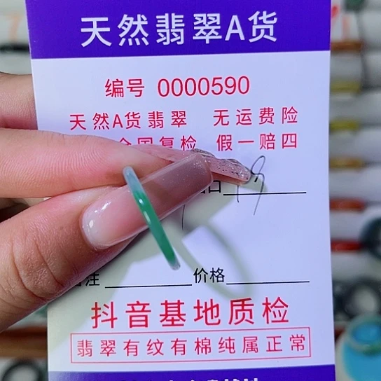 翡翠未镶嵌戒指翡翠戒指