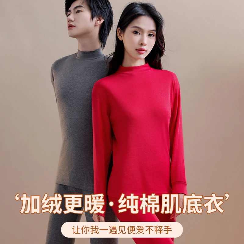 男士棉毛保暖内衣套装薄款女士秋衣秋裤纯色圆领半高领保暖内衣
