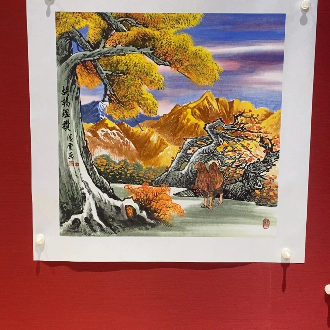 国画国画艺术国画艺术