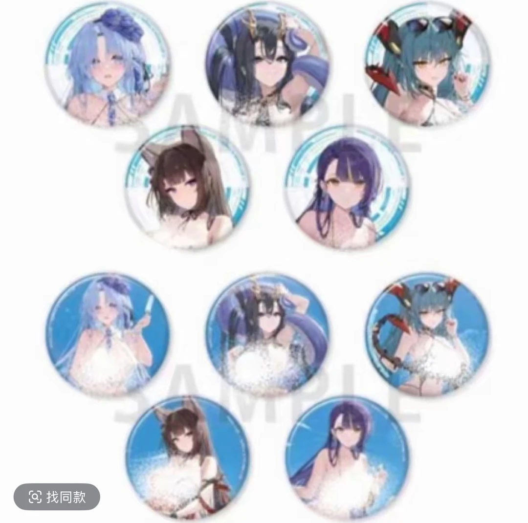 【现货】碧蓝航线2025夏日快闪系列吧唧徽章