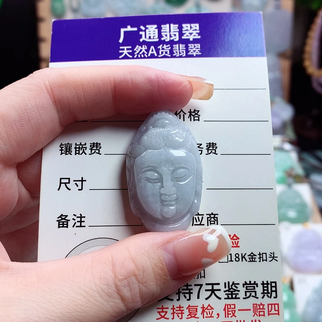翡翠未镶嵌颈饰观音头像06
