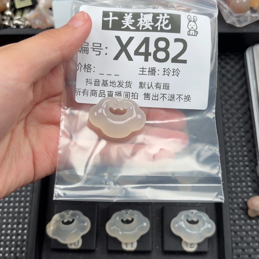 玛瑙/玉髓颈饰未镶嵌?**贰