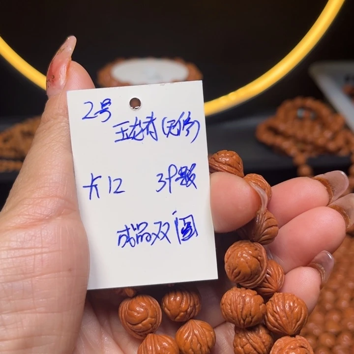 吊坠桃核玉龙脊桃核