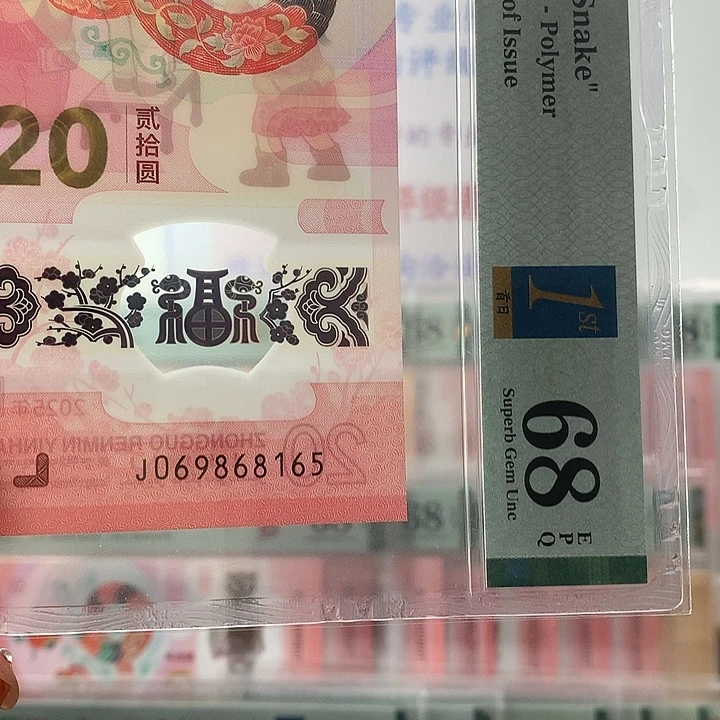 塑料金马车满号，8165
