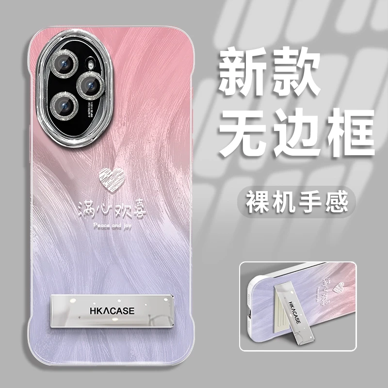 适用于荣耀100pro新款渐变欢喜羽纱无边框手机壳