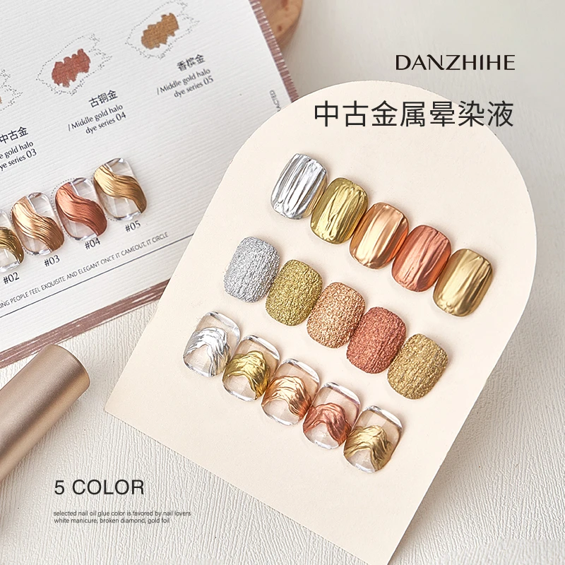 丹指鹤中古金属晕染液美甲专用金银色水彩速干亮面浅金拉线画花
