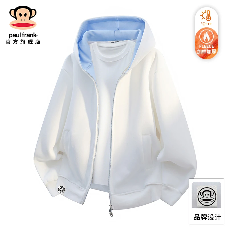 paul frank/大嘴猴加绒休闲连帽卫衣外套男秋冬新款宽松开衫上衣