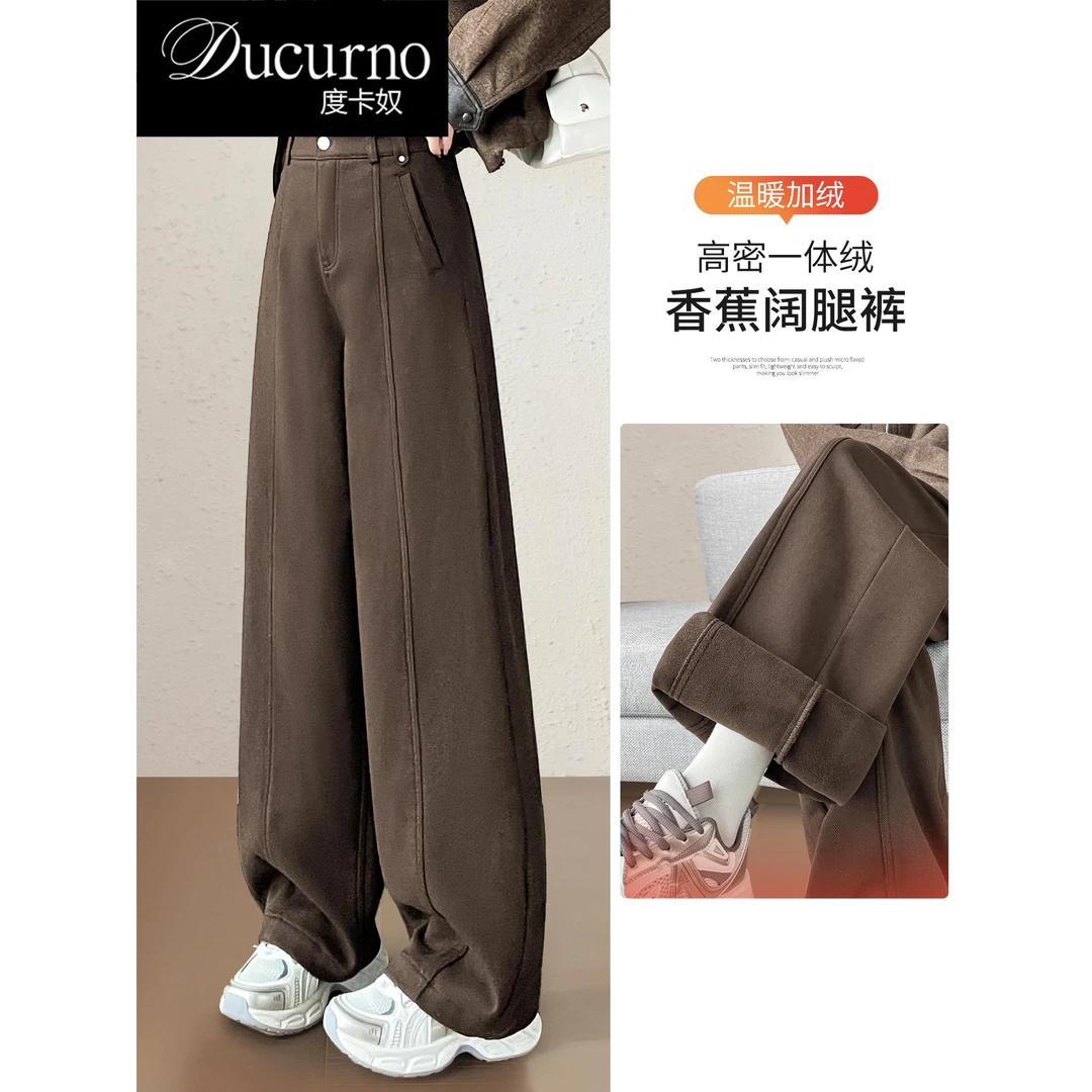 加绒香蕉牛仔阔腿裤女高腰显瘦秋冬季新款宽松直筒百搭保暖直筒裤