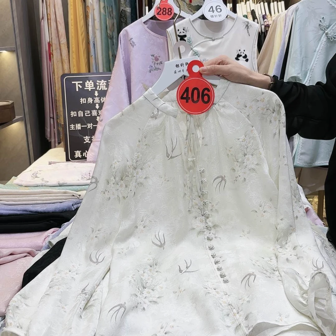 【闪购商品】浩**海苏绣的艺术风格与传统工艺