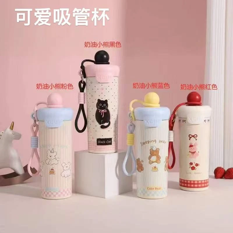 高颜值浮球杯保温可爱冰霸杯