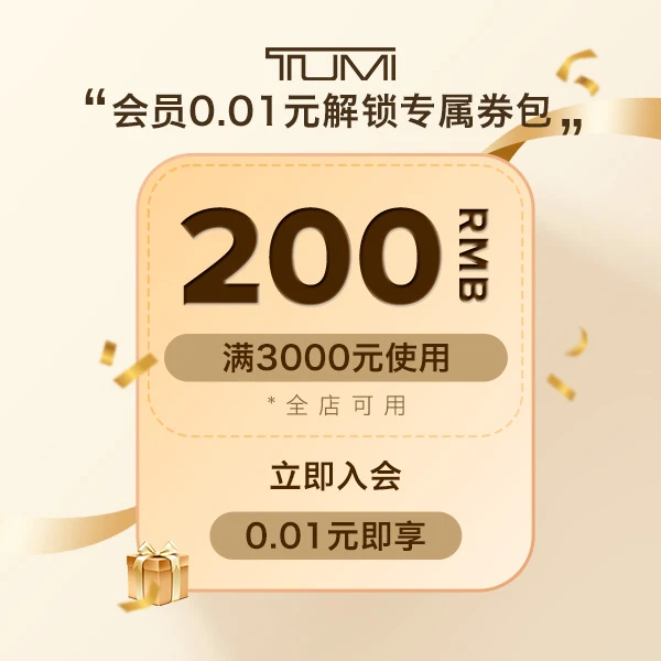会员有价券【本单不可退】