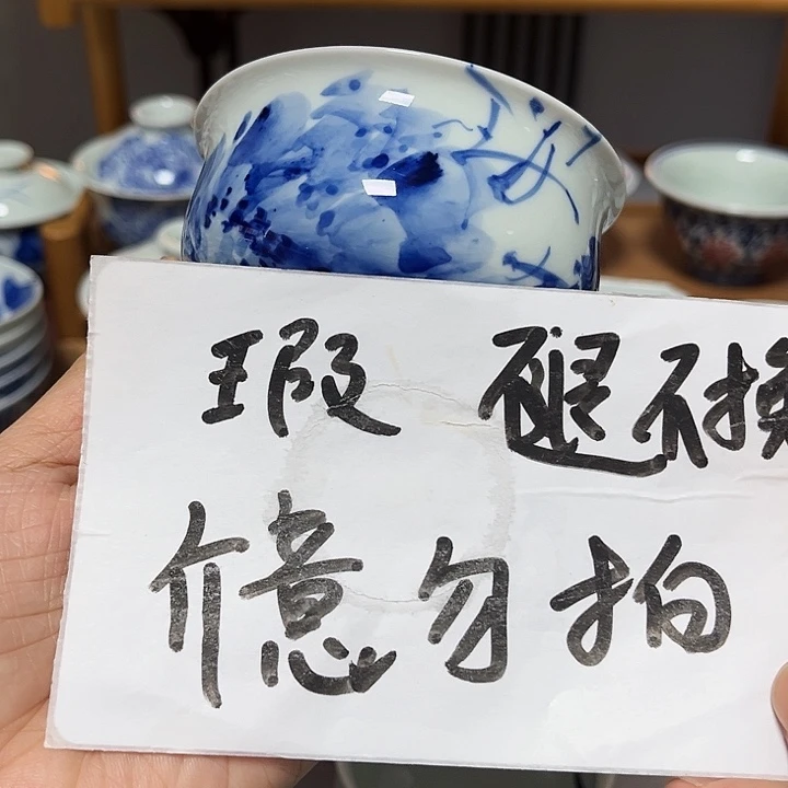 瓷片杯杯杯杯杯杯杯杯杯杯杯杯杯杯杯
