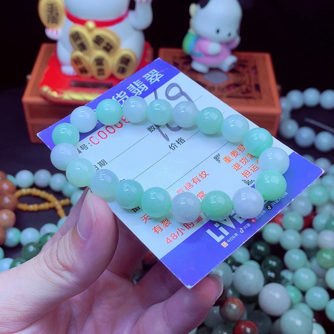 翡翠未镶嵌毛衣链