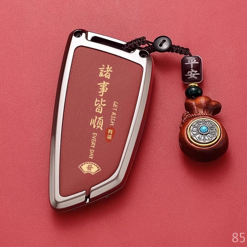 适用宝马钥匙套锌合金5系3系7系x1x2x3x4x5x6高端男壳530i3扣刀锋