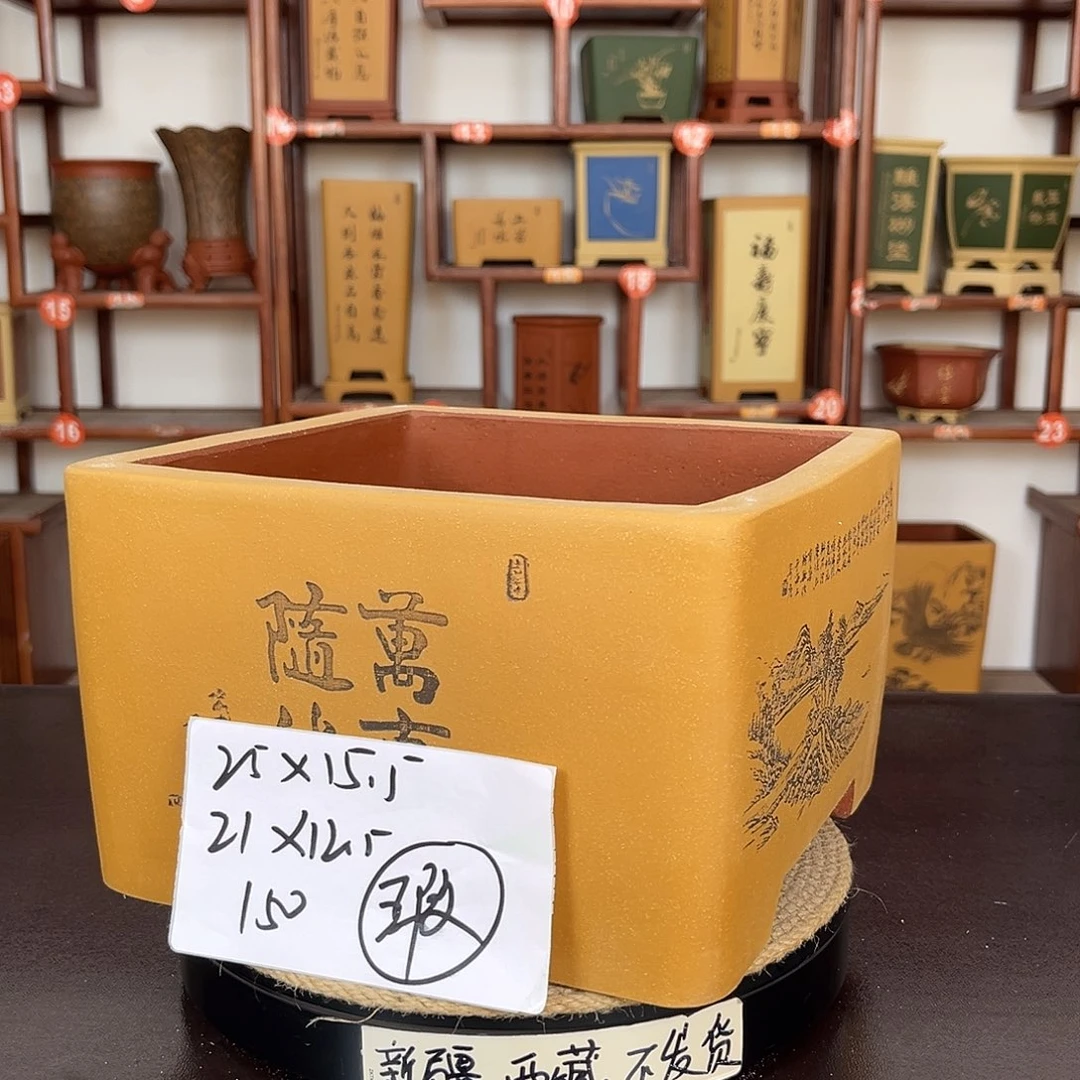 紫砂花盆紫砂花盆