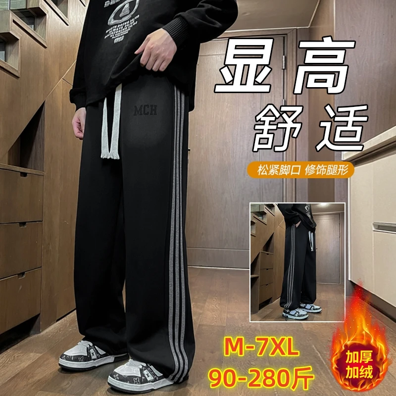 2025秋冬季新款潮牌三条杠直筒长裤青少年百搭潮流运动学生休闲裤