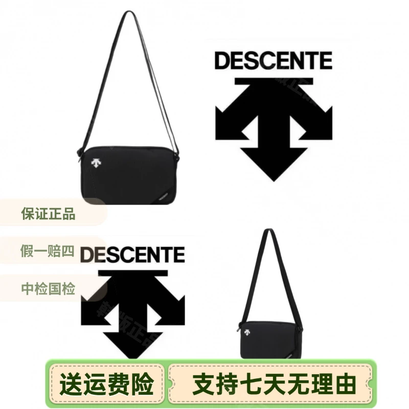 正品迪桑特斜挎包男女同款户外运动休闲都市商务韩版SQ323UBG7B