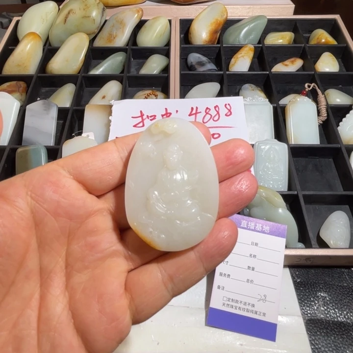 和田玉未镶嵌挂件欢***.