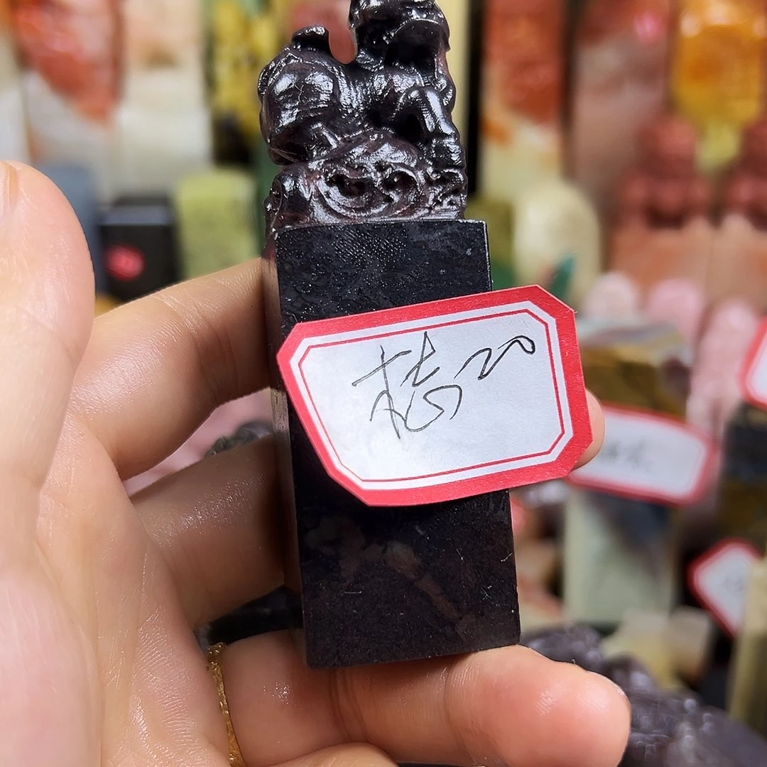 梽***镒昌化石印石在线作业系统