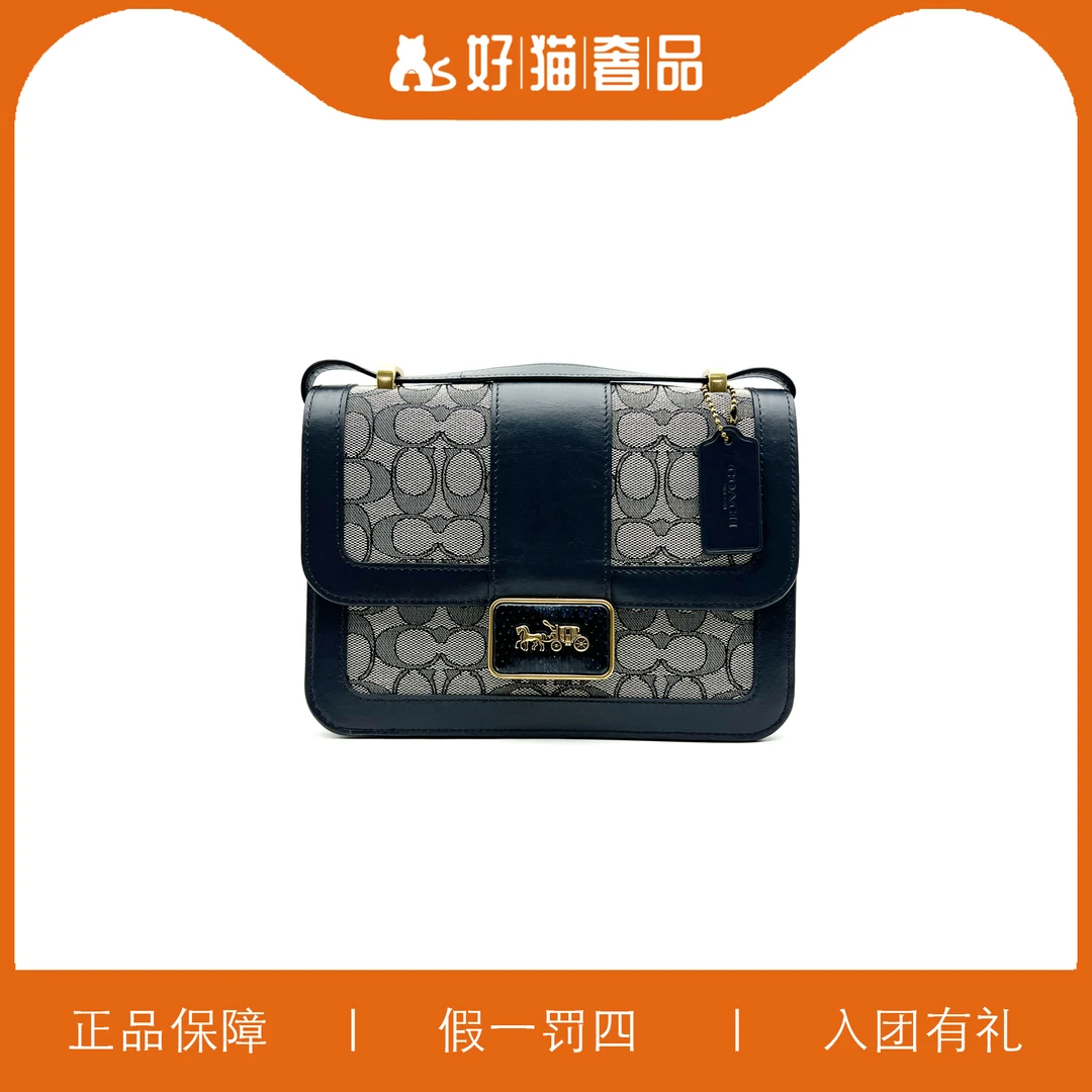 95新 COACH/蔻驰 蔻驰针织老花翻盖包/F0494/23X16X7