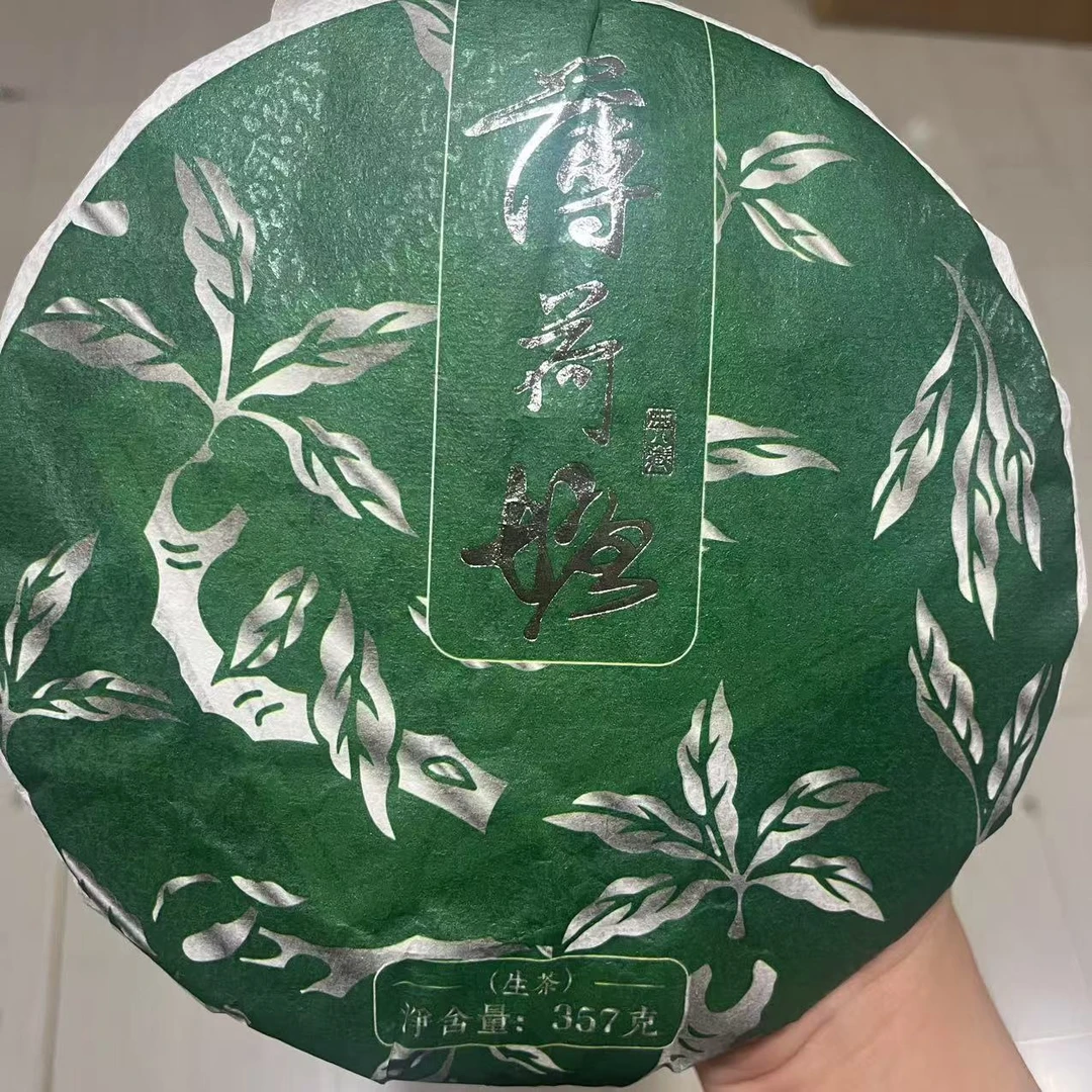 云南普洱茶生茶2018年薄荷糖357克饼