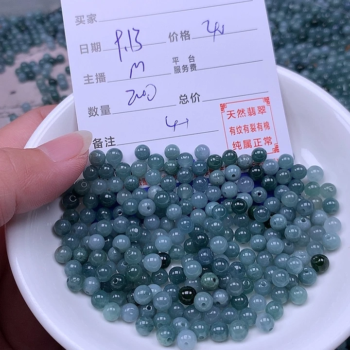 又***天未镶嵌手链翡翠翡翠