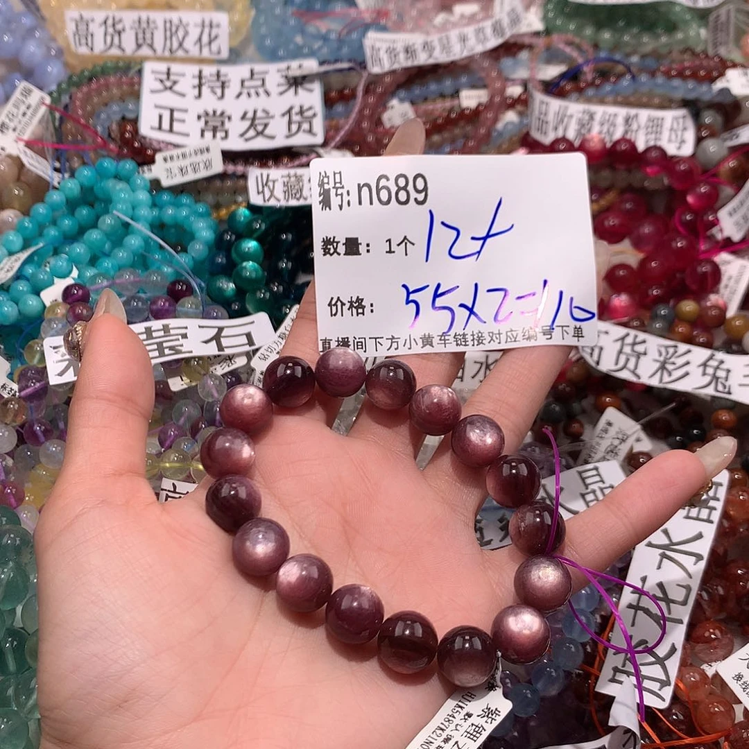 水晶手串未镶嵌689@……