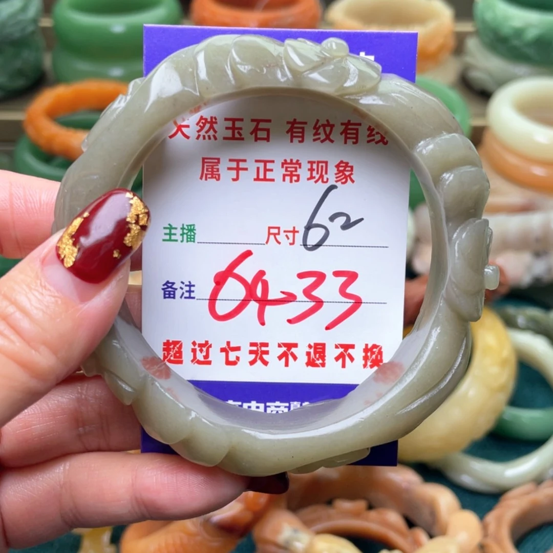 【闪购商品】石英质玉手镯未镶嵌